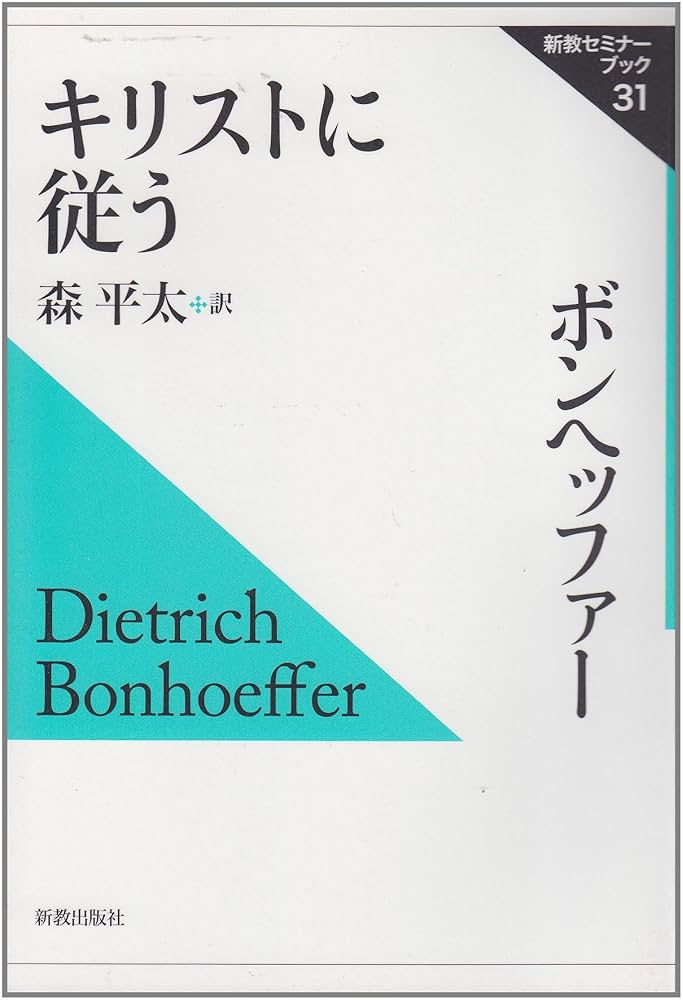 〈洋書〉ラテン系キリスト教の起源 ／ジャン・ダニエルー 著 キリスト教綱要 1536年版 | ジャン カルヴァン, Calvin,Jean